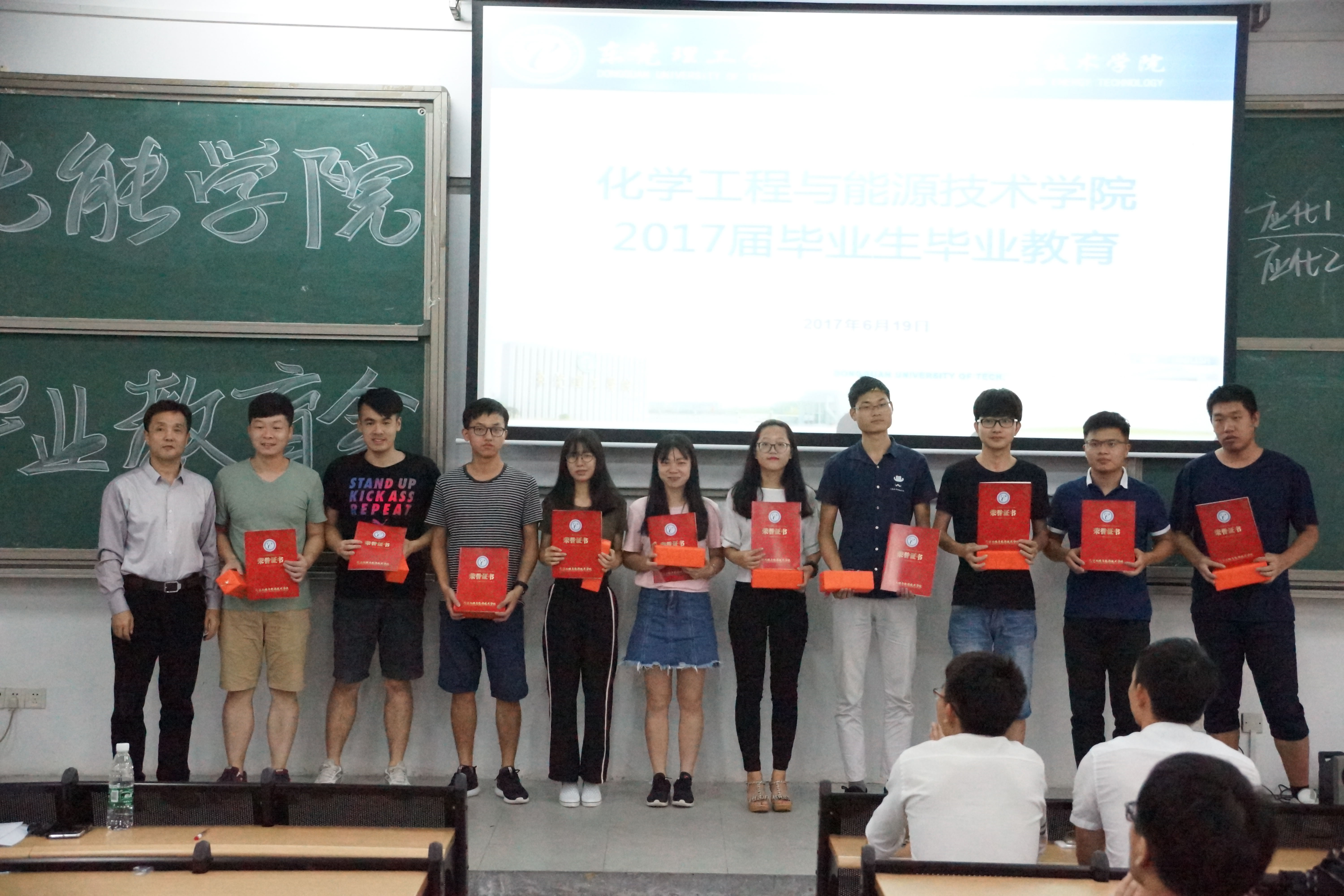 2017毕业生教育大会1.jpg