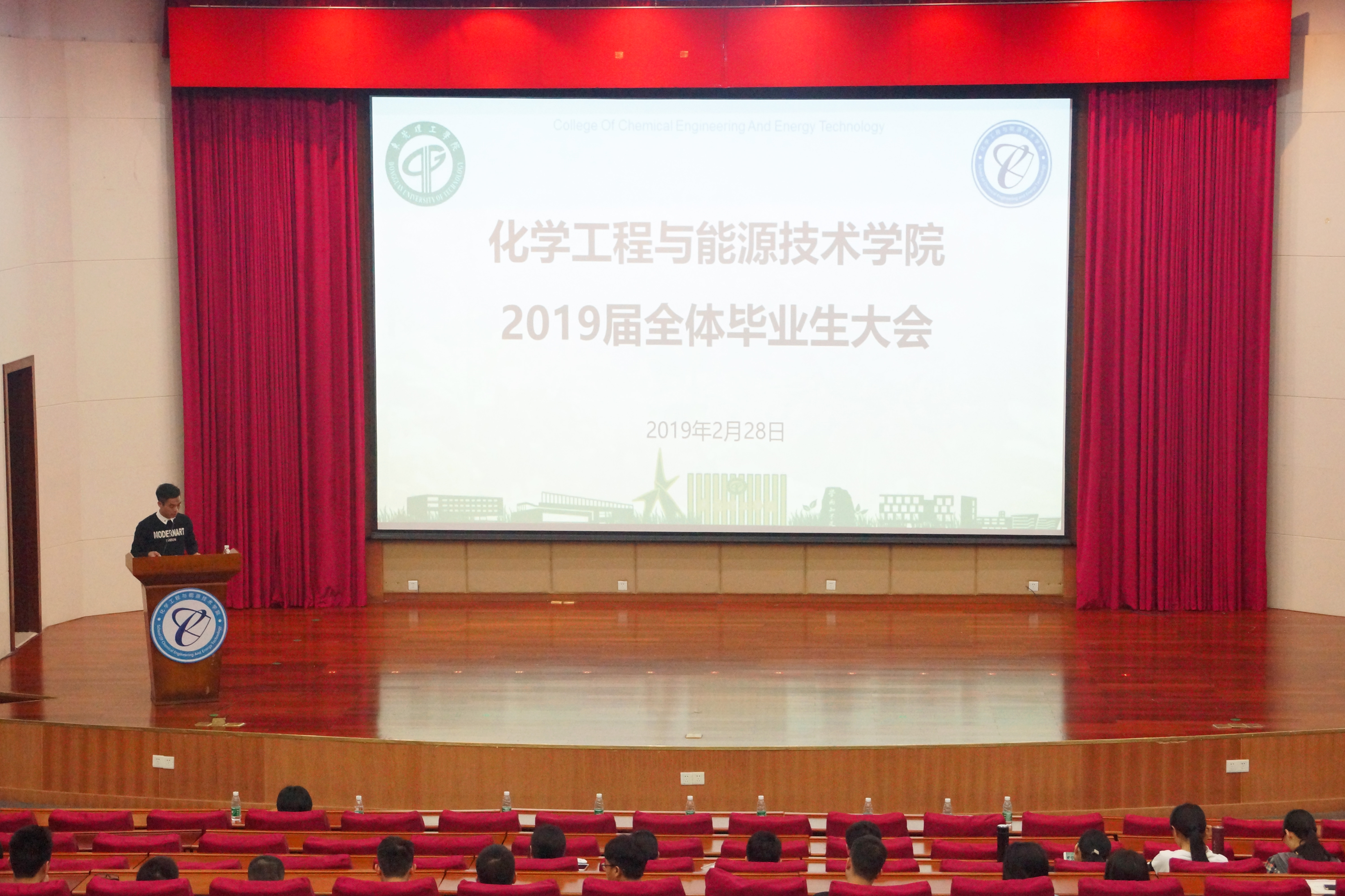 全体毕业生大会3.jpg