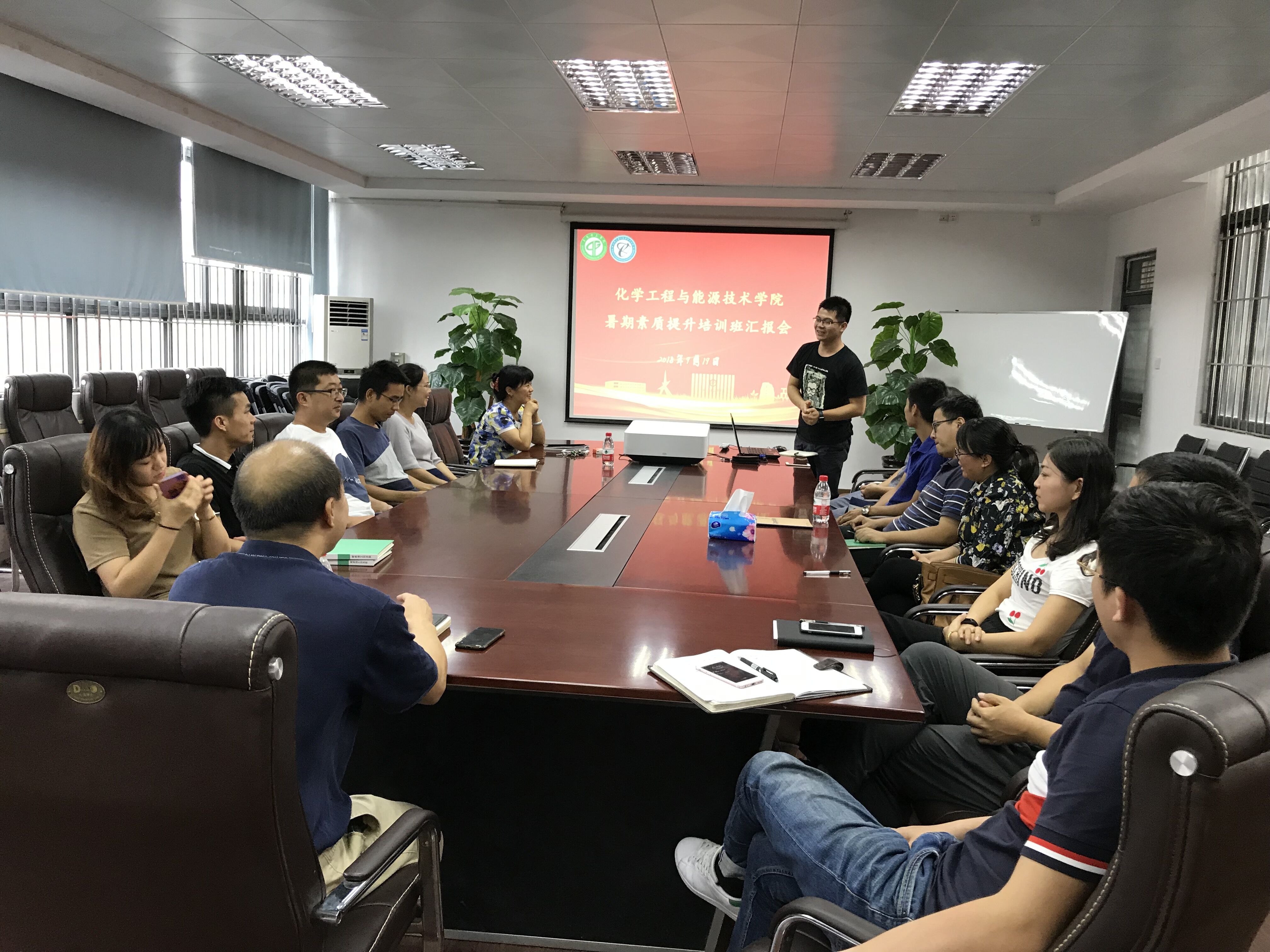 77779193永利举行暑假培训分享总结会-2-.jpg