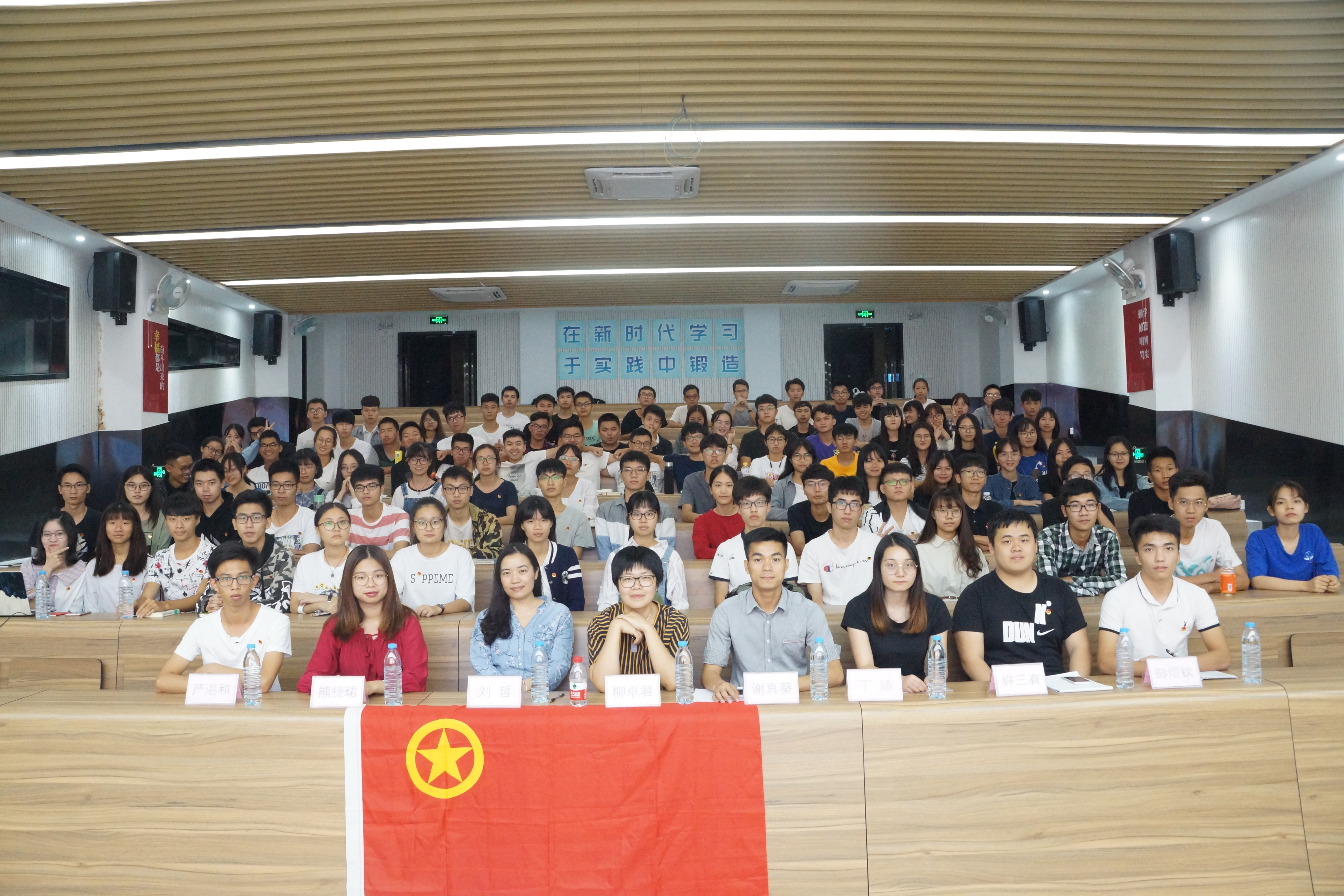 77779193永利-莞馨社区联合第一期团校培训班开班仪式圆满落幕4.jpg