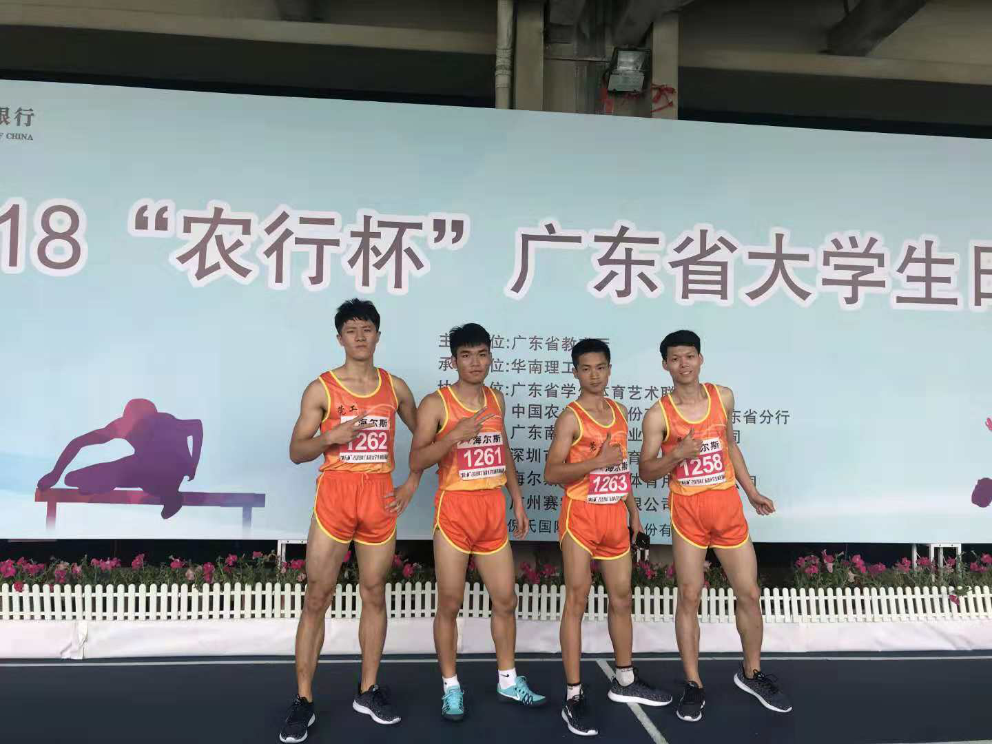 化能学子在-农行杯-广东省大学生田径锦标赛中获得5000米甲组全省第三名.png