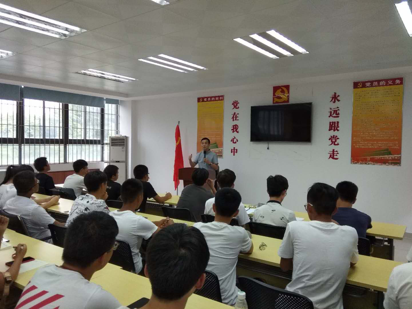 77779193永利召开全体班长团支书政治教育会.png