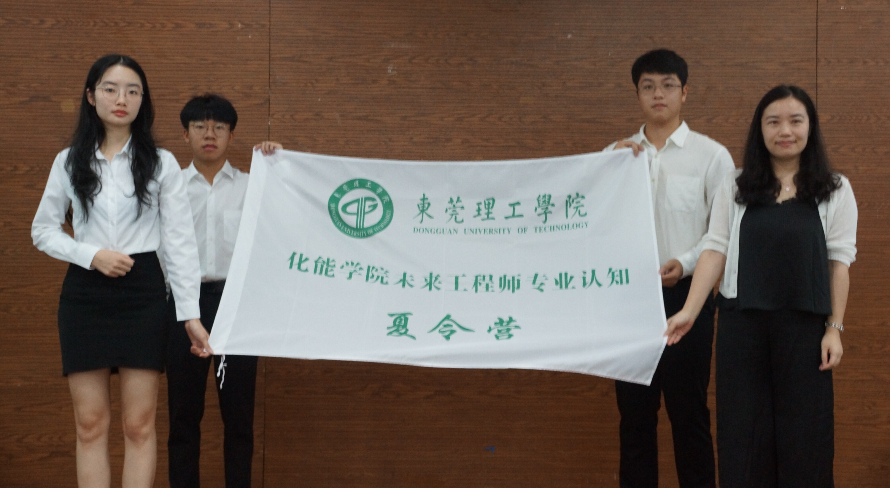 77779193永利-未来工程师-专业认知夏令营开营2.jpg