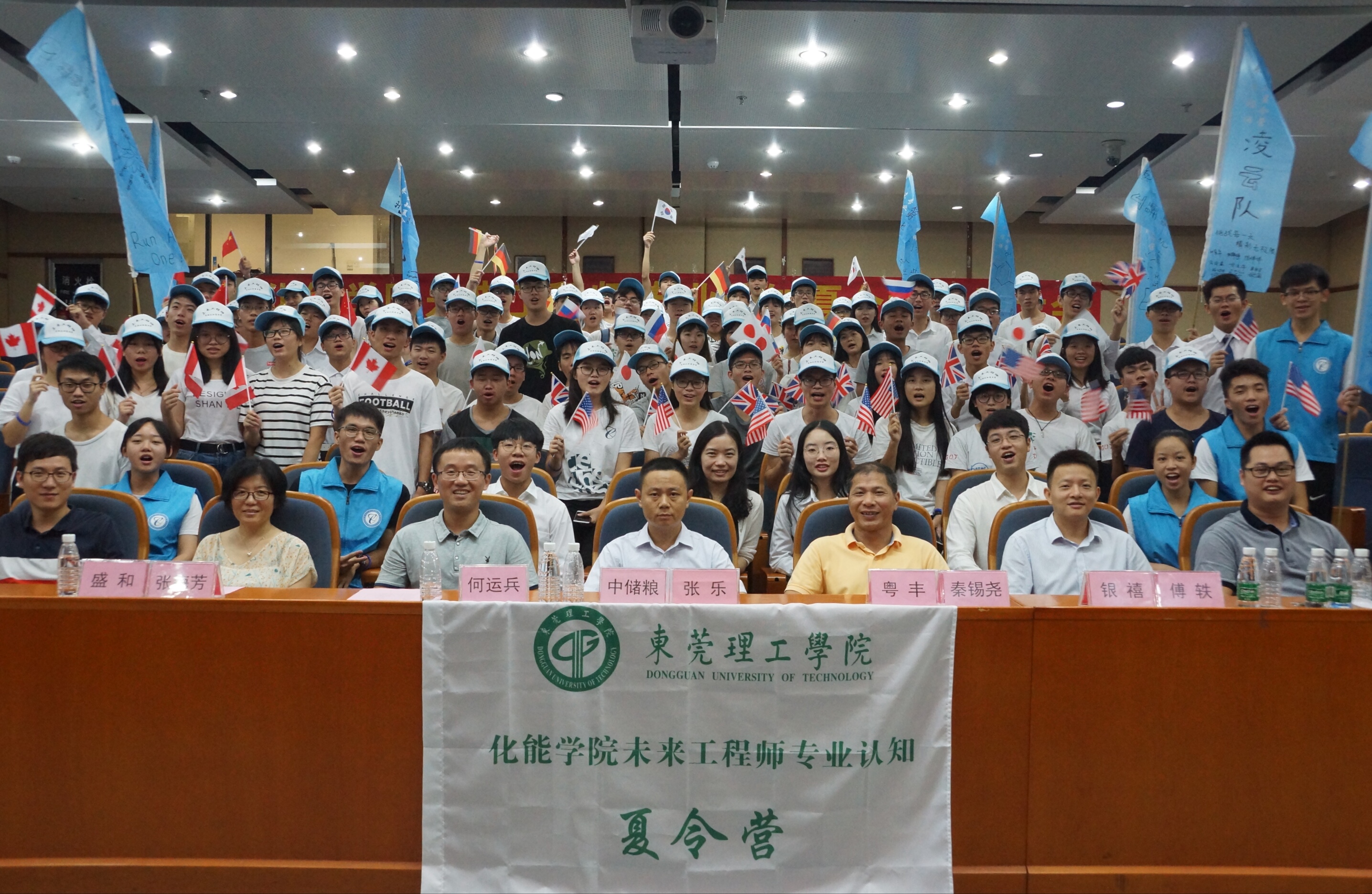 77779193永利-未来工程师-专业认知夏令营开营4.jpg