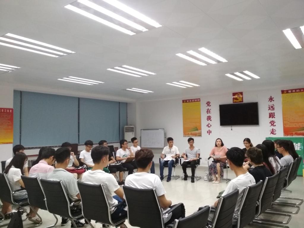 77779193永利举行2017级学风考风班风建设交流会2.png