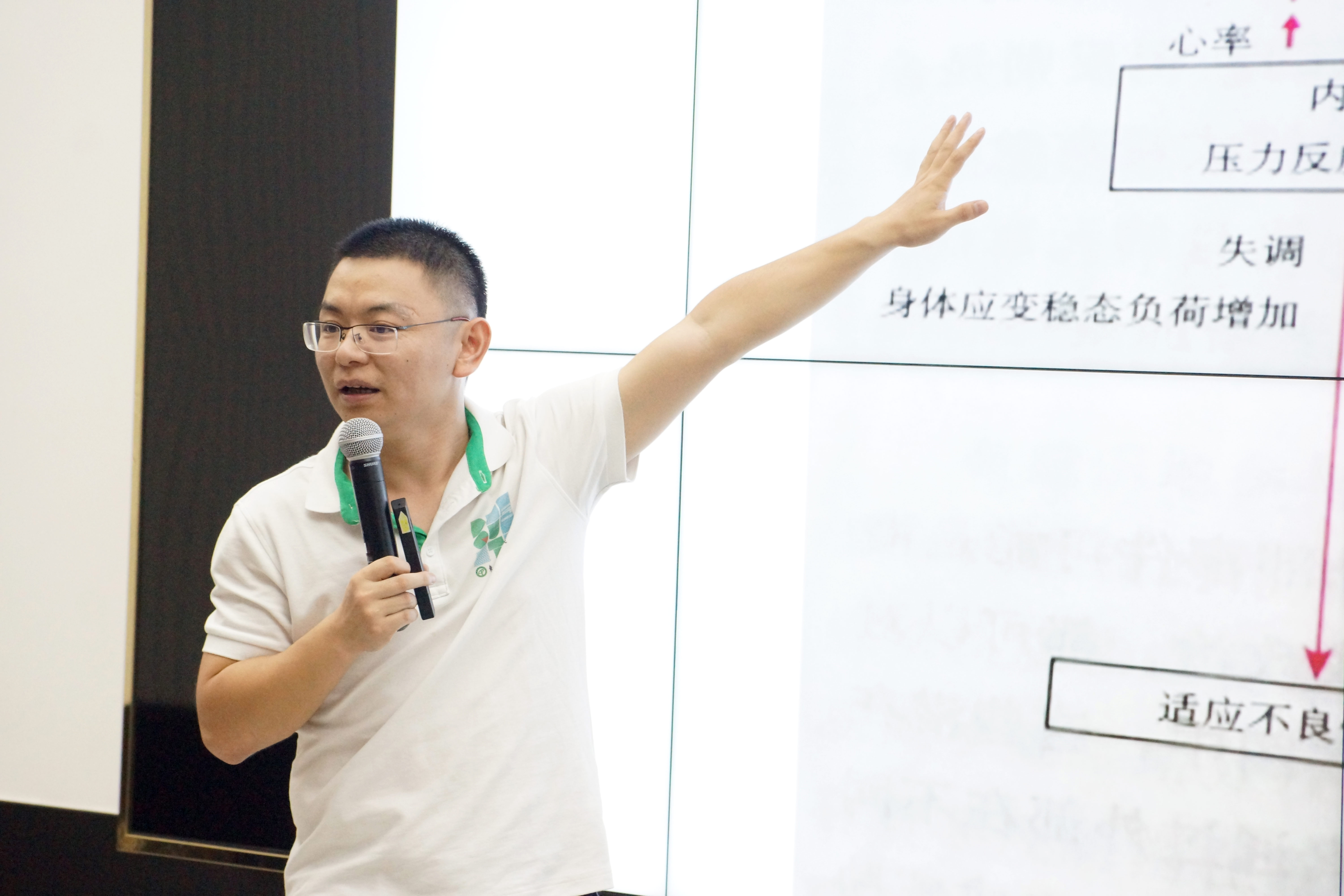 77779193永利联合莞馨社区举办第二期团校培训主题讲座2.jpg