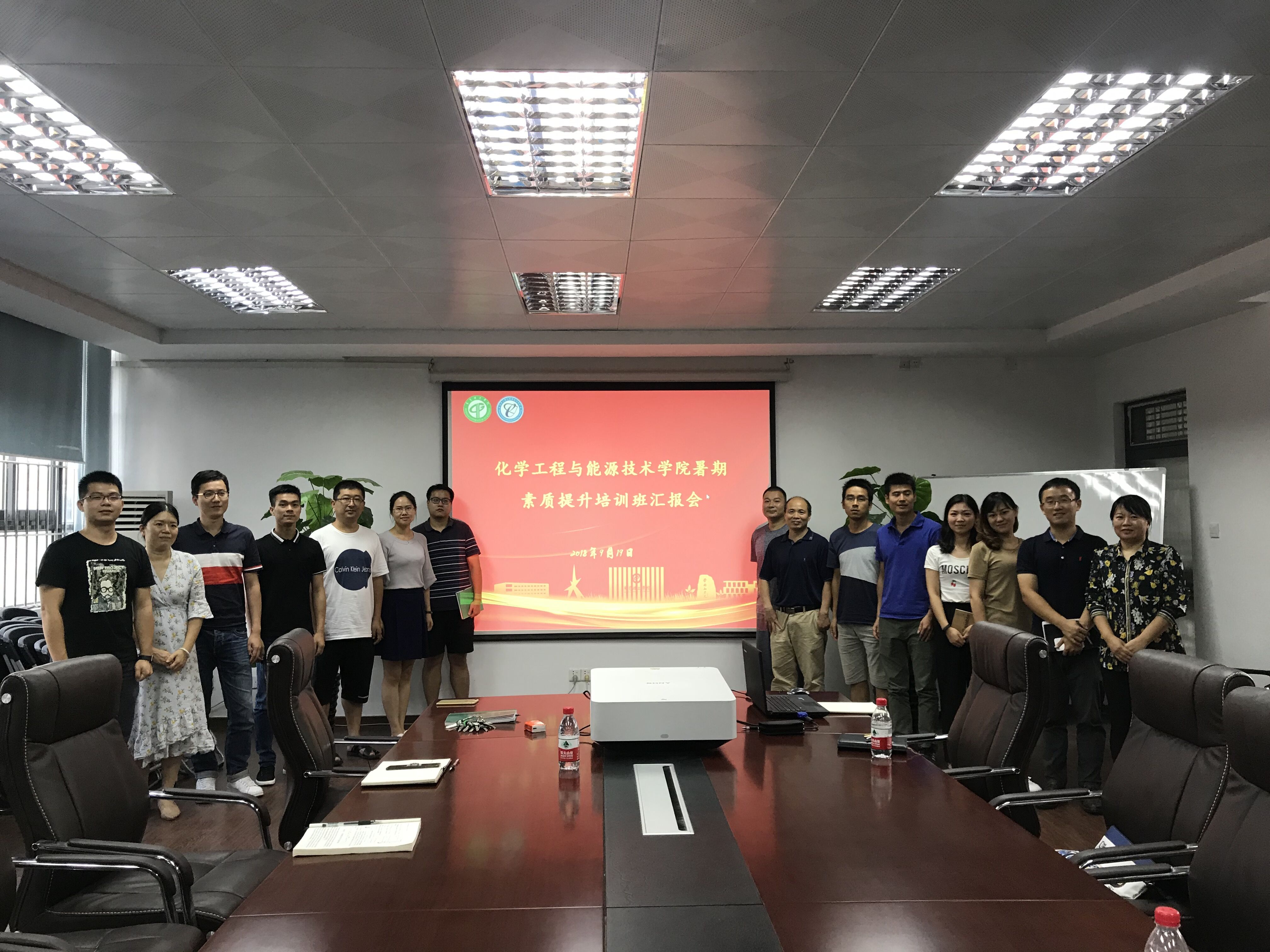 77779193永利举行暑假培训分享总结会-1-.jpg