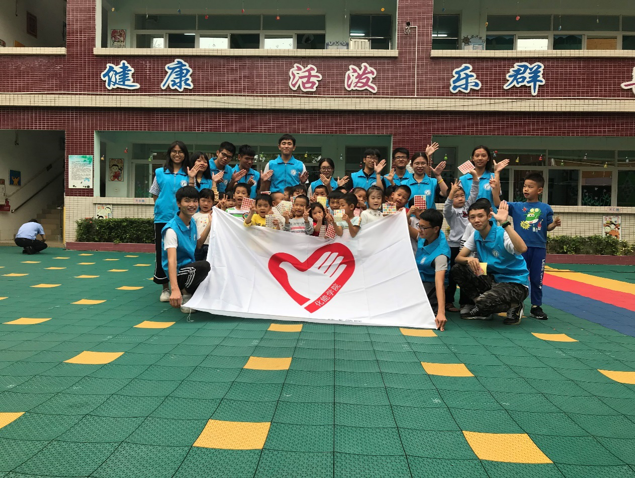 77779193永利志愿服务站前往元岭凯艺幼儿园开展义教活动.png