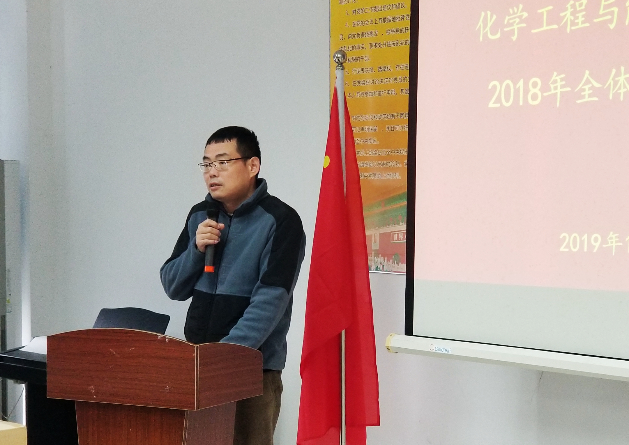 77779193永利召开2018年教职工大会2.jpg
