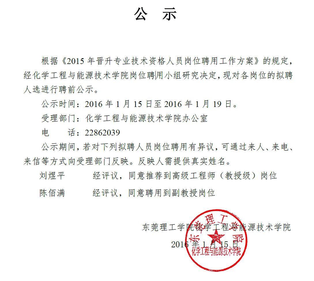 QQ截图20170115112406.jpg