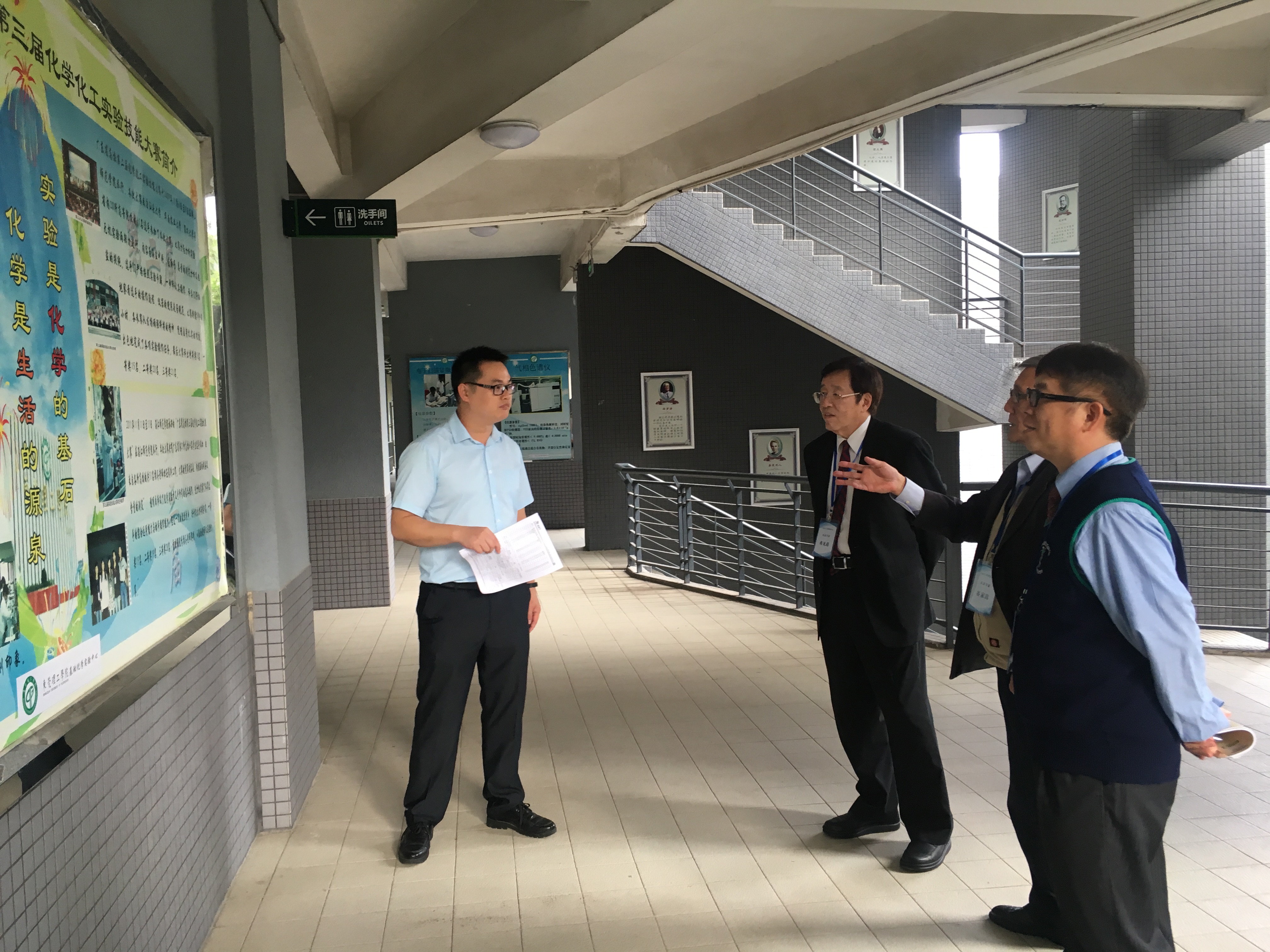 IEET工程教育认证团到77779193永利进行实地访评2.jpg